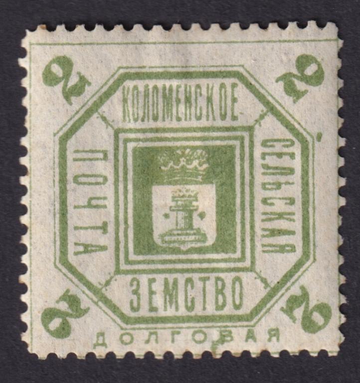 Интернет Магазин Почтовых Марок Stamp 35