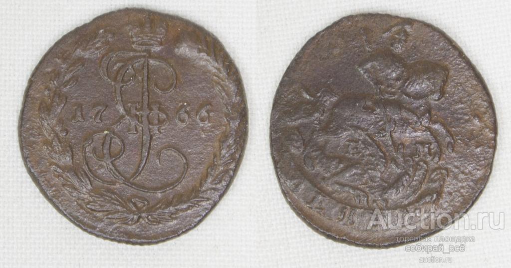 Монета  Екатерины II  Деньга 1766 г ЕМ (30)