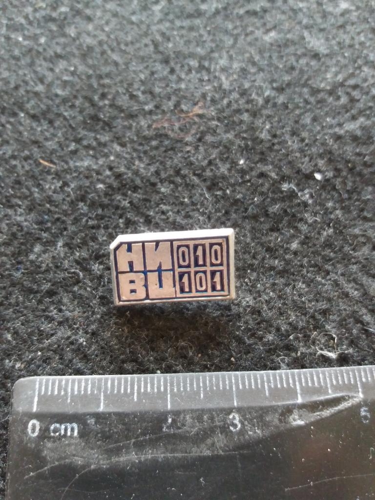 Знак "НИВЦ" (Научно-исследовательский вычислительный центр МГУ)