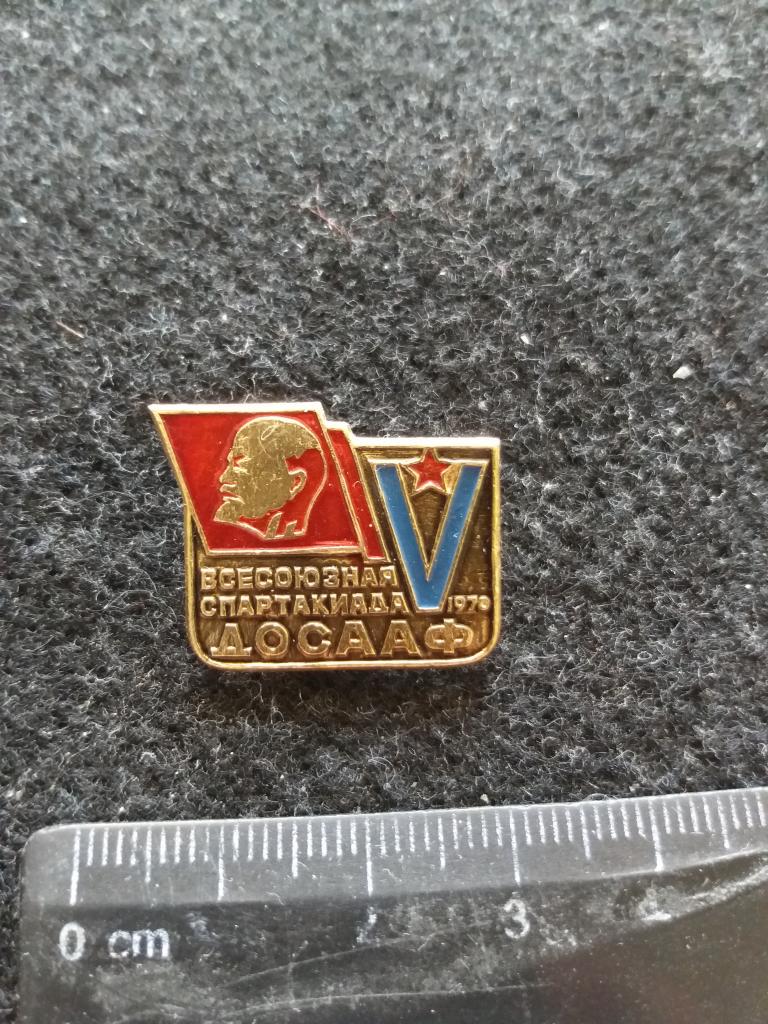 Знак "V ВСЕСОЮЗНАЯ СПАРТАКИАДА ДОСААФ 1970"