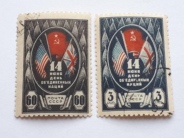Почтовые марки СССР, 1944. День Объединённых Наций. Гашёные.