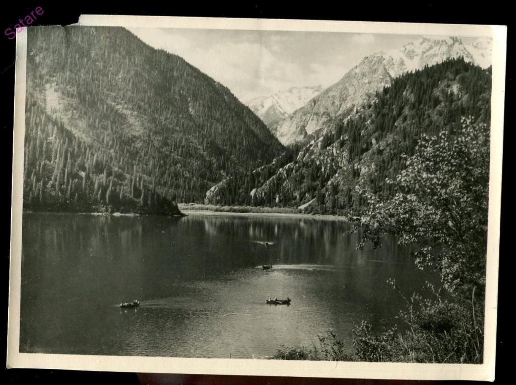 Алма-Ата - озеро Иссык - 1958 год