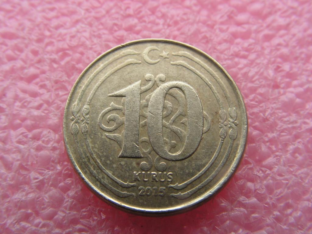 Турция 10 куруш 2015 30ма