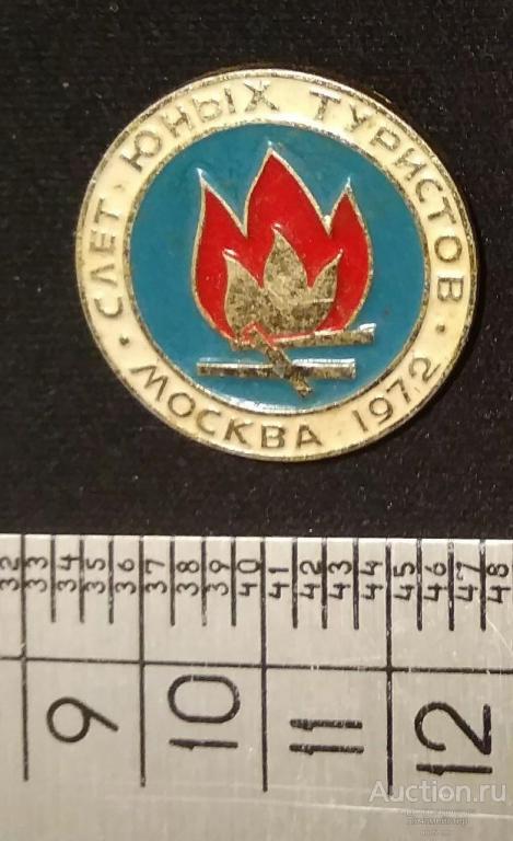 Значок турбина туриста