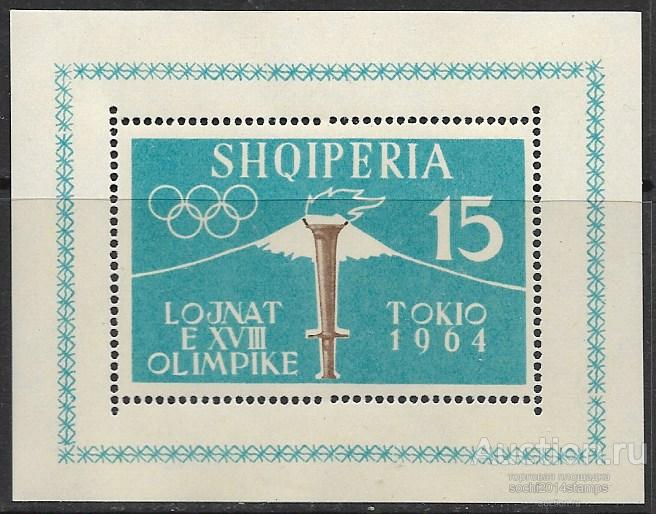 Албания. Летние Олимпийские игры в Токио. Блок