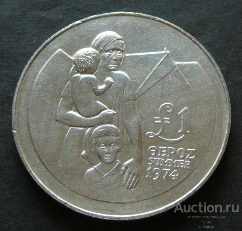 1 фунт 1976 года, Кипр, отличный.  Беженцы. Вторжение Турции.