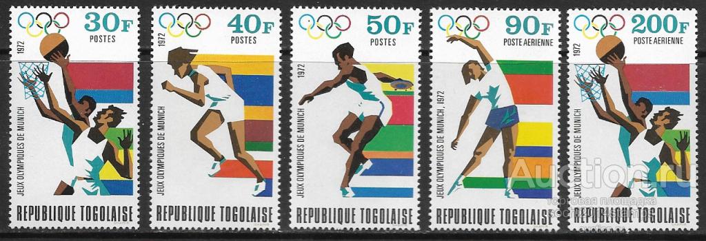 Того. Летние Олимпийские игры в Мюнхене. Серия