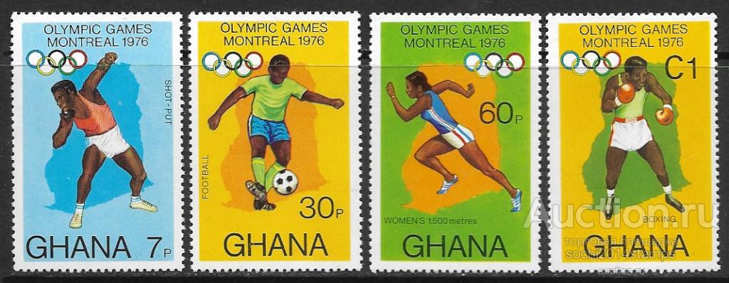 Гана. Летние Олимпийские игры в Монреале. Серия