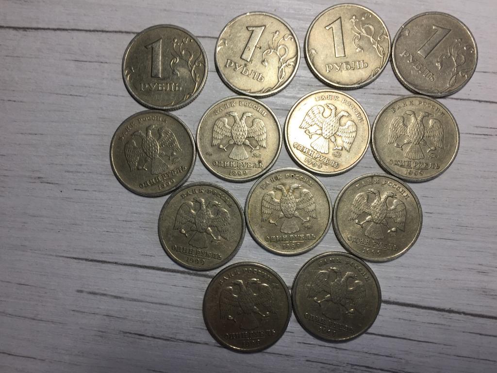 5 рублей 13 года. Тринадцать монет. 13 Рублей монета. Фото монеты 5 рублей 1999. Фото мелочь 5 рублей 1999 года.