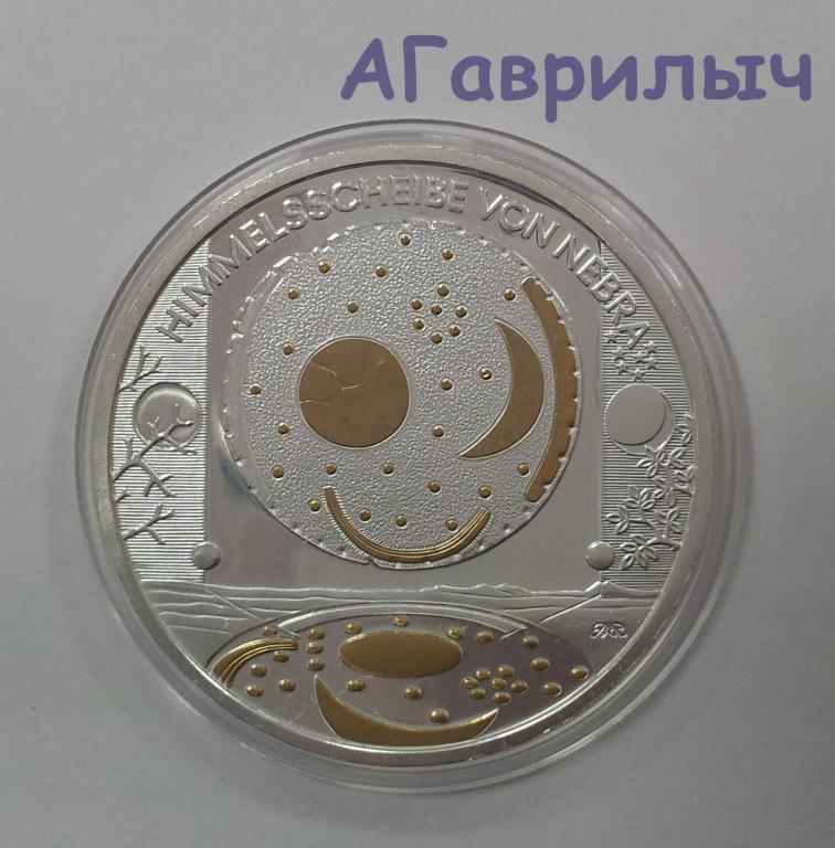 Германия 10 евро 2008 Небесный диск из нербы СЕРЕБРО