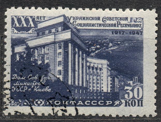 СССР 1947 г. марка № 1141 (С-К) гашеная КЦ 48 рублей