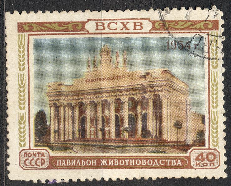 СССР 1954 г. марка № 1695 (С-К) гашеная КЦ 20 рублей