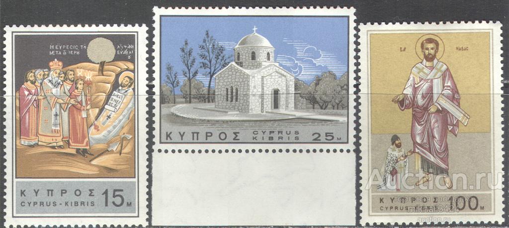 3295 Религия Христианство Православие Святые Похороны 1966 Кипр 3м п/с **