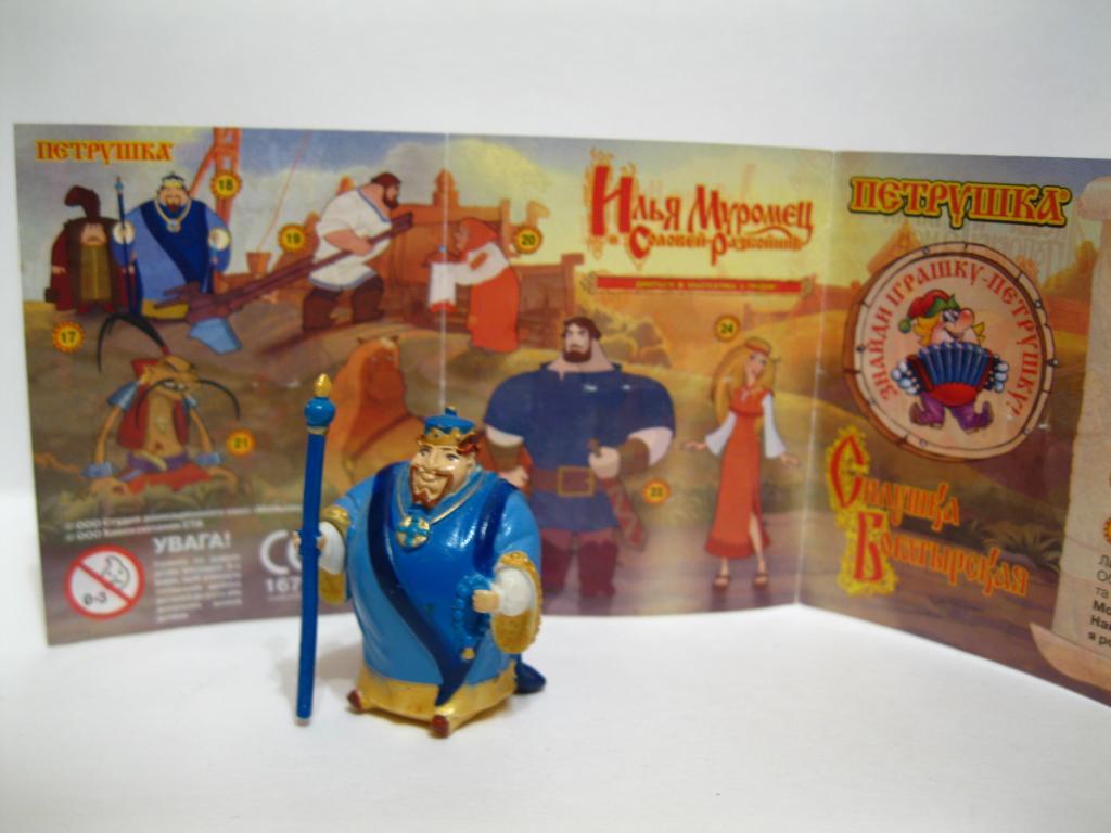 Фигурка Силушка Князь Киевский Ландрин 2007 