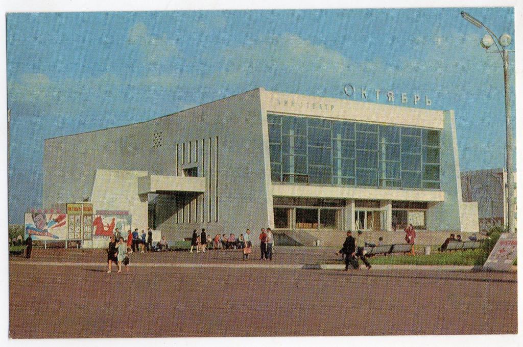 Кинотеатр победа уфа 1948 г. Кинотеатры г уфы. Кинотеатры г уфы. Кинотеатр гагарина ташкент. Г салават кинотеатр октябрь.