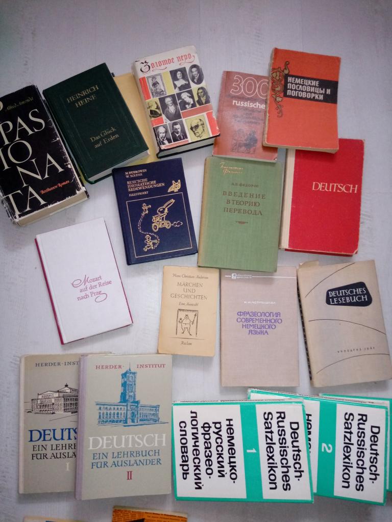 Книги. Пособия. Романы. Словари. Путеводители. (На немецком языке)