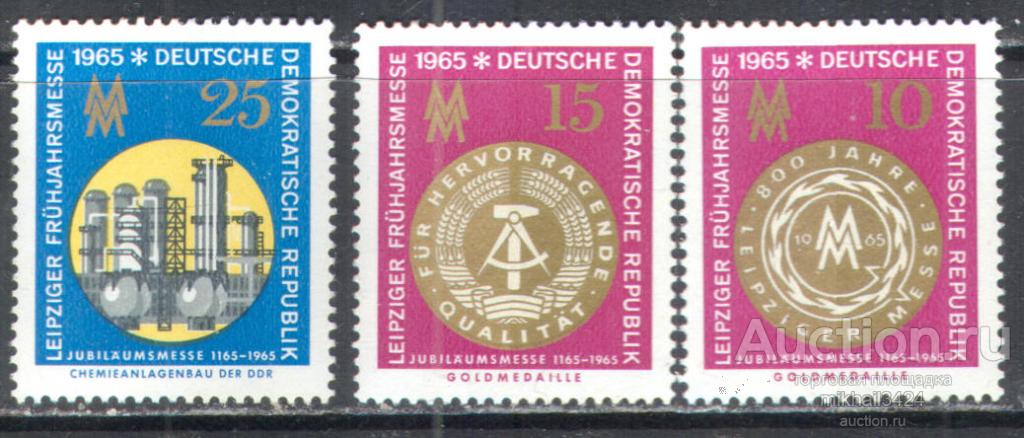 Д0298 ✅ Лейпцигская Ярмарка Нефтехимия Гербы 1965 ГДР Восточная Германия 3м п/с **