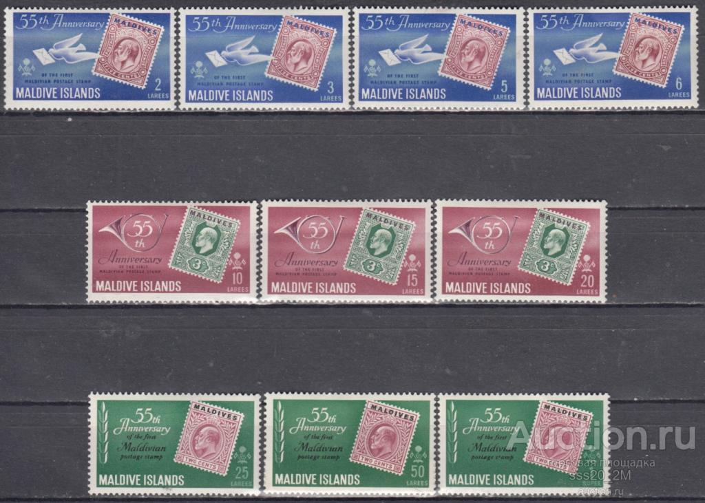 Мальдивы 1961 55-летие первой марки Мальдив Mi77-86 MLH/MH