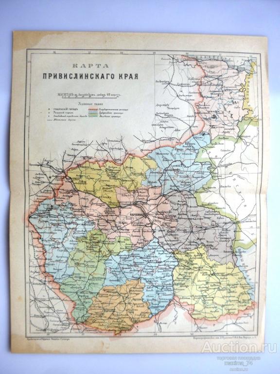 Привислинский край. Привислинский край на карте Российской империи. Привислинский край Российской империи. Карта Привислинского края 1914. Привислинские губернии на карте.