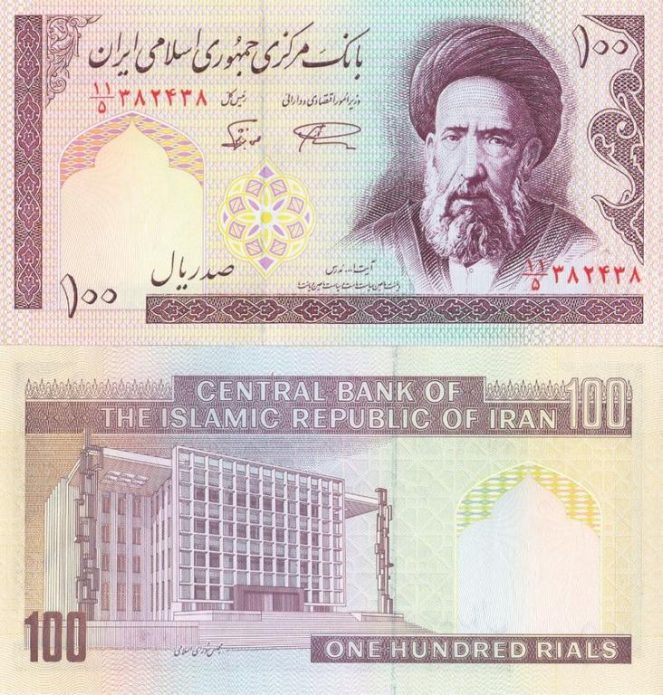 Иран* 100 риалов 1985-2005 P140f пресс unc
