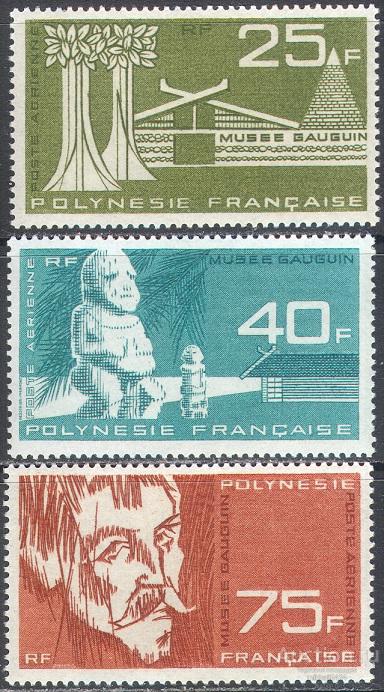 С4123 Искусство Живопись Художники Гоген Музей 1965 Французская Полинезия 3м п/с ** 65МЕ