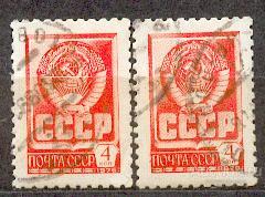 СССР 1978 СК 4682 1 БМ стандарт оттенки бумага