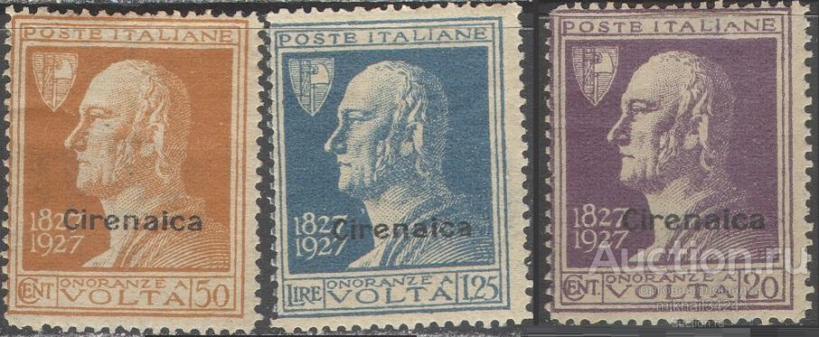 С4122 Наука Физика Ученые Вольта 1927 Киренаика Итальянские колонии 3м п/с *