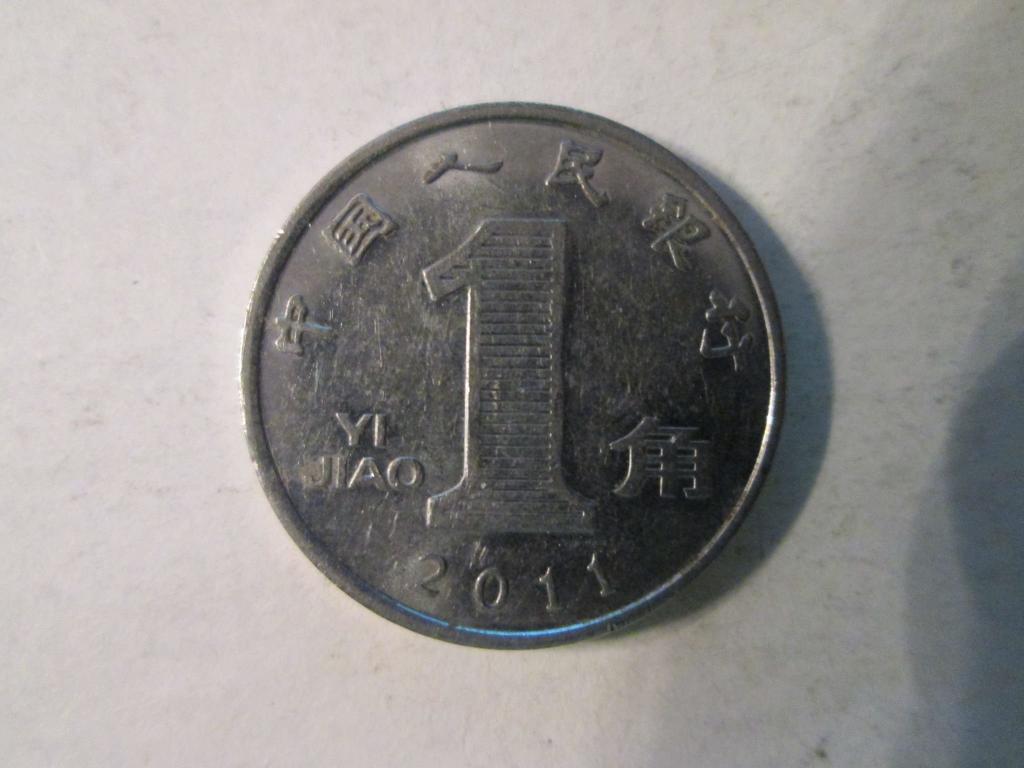 1 джао 2011 Китай 1 чжао 2011 Китай