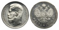 Рубль 1899 г. **, Брюссельский монетный двор, в слабе NGC MS 64