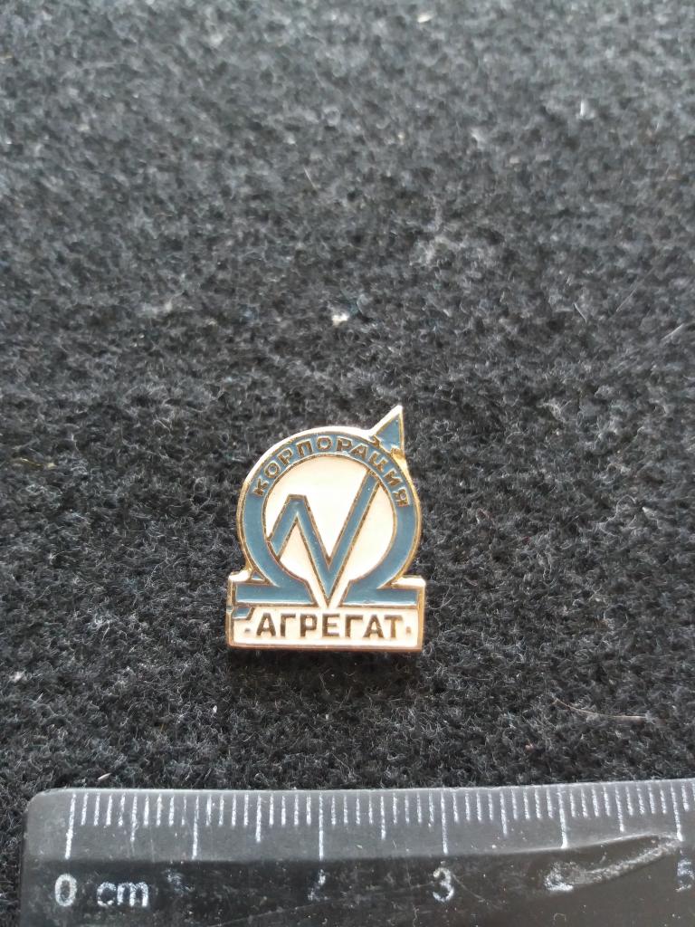 Знак "КОРПОРАЦИЯ "АГРЕГАТ"