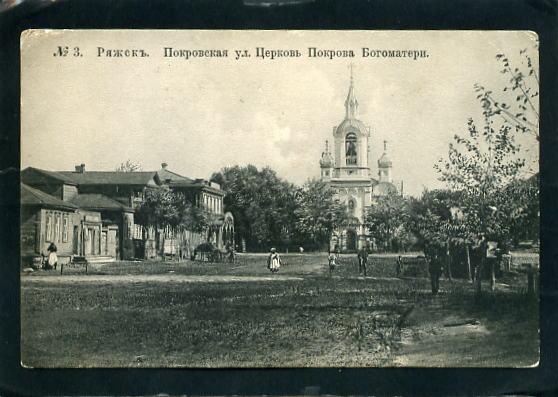 Храм пресвятой богородицы балашиха