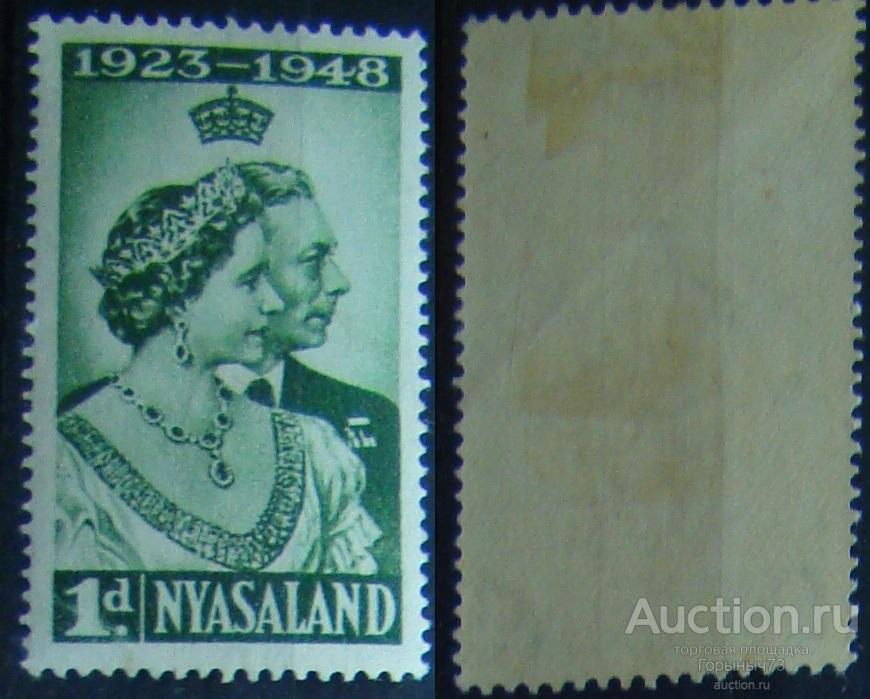 Ньясаленд 1948 нс MLH Mi 87