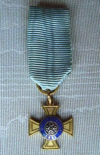 Пруссия. Орден Короны 4 кл. Фрачная миниатюра.