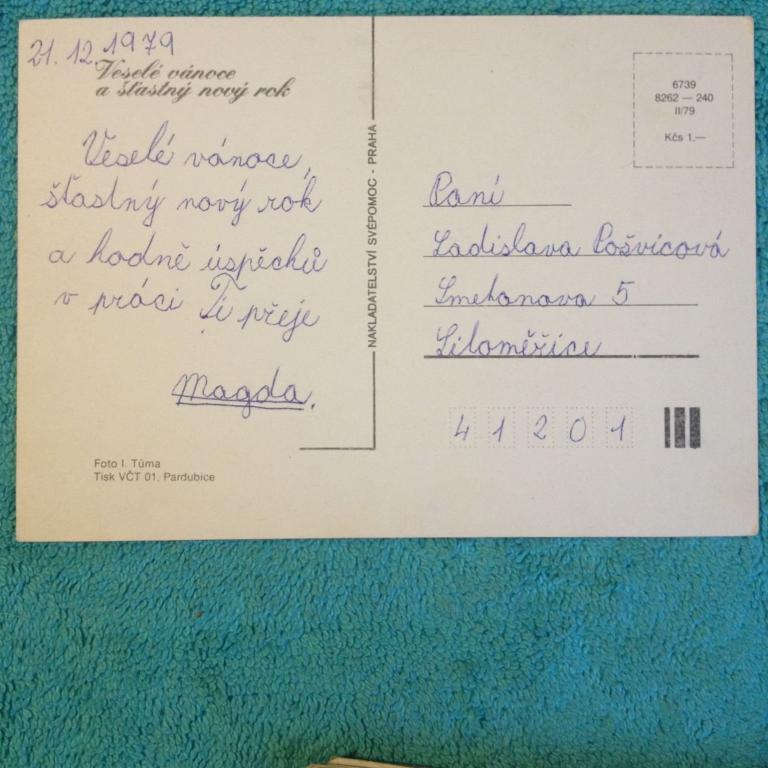 С Новым 1979 Годом Открытки