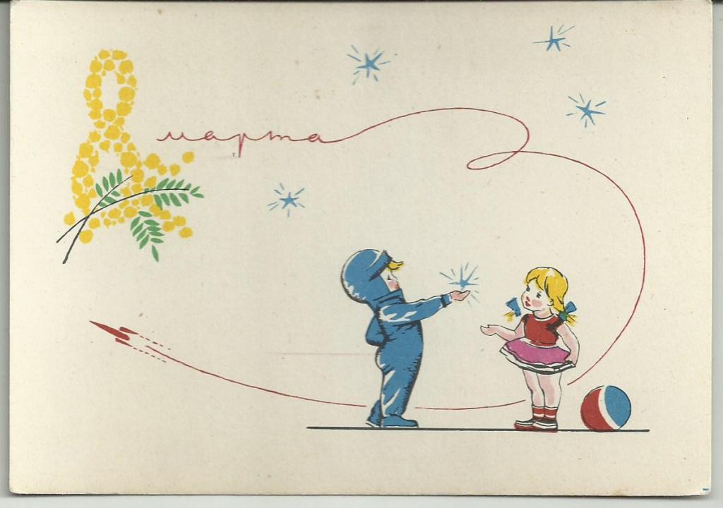 8 МАРТА.ДЕТИ.КОСМОНАВТ!!!     РАКЕТА.ЮМОР.     СОЦРЕАЛИЗМ