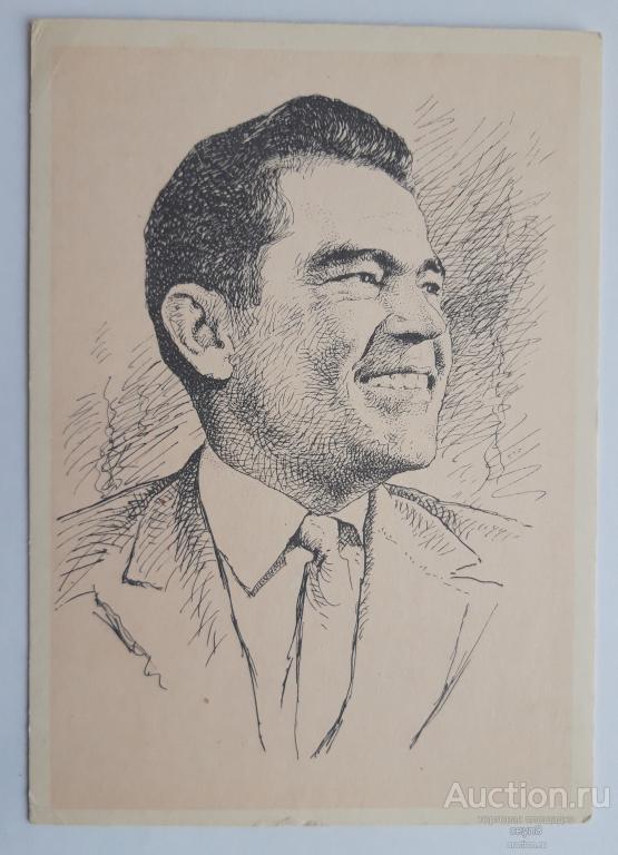 Почтовая карточка, Космос,  Космонавт А.Г. Николаев. 297