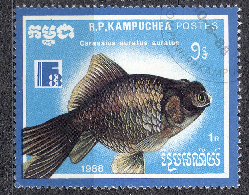 Кампучия 1988 г..  РЫБЫ гашеная