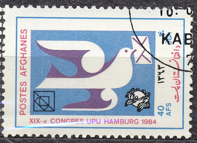 Афганистан 1984 г. 19 конгресс ВПС гашеная