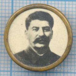 Знак Сталин 30-е г. редкий