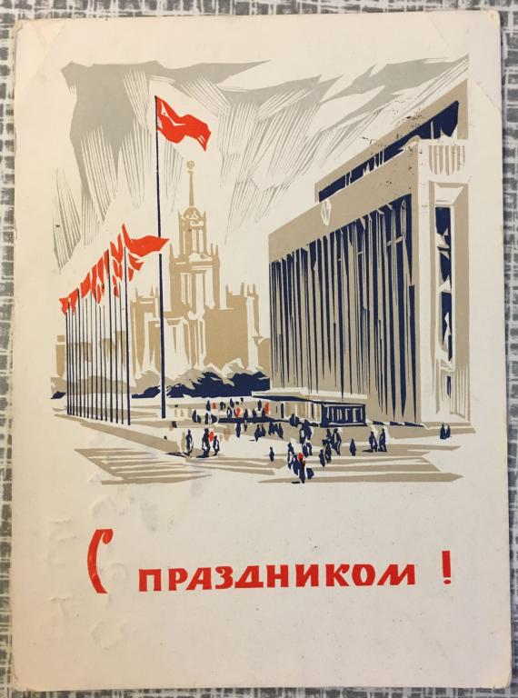 Приглашения, открытка калашникова