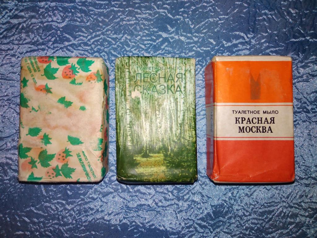 Купить Мыло Ссср В Краснодаре