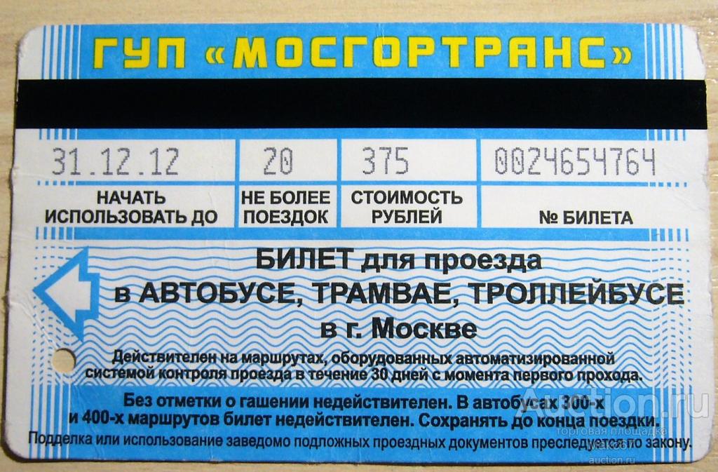 Карта тат москва
