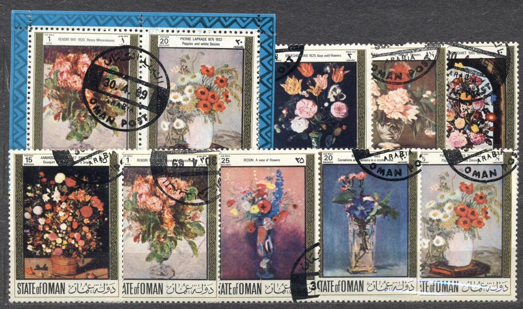 Оман (ОАЭ) 1969 г. серия и блок ЦВЕТЫ в живописи гашеная