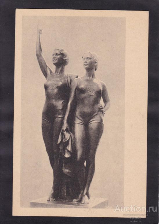 Янсон-Манизер. Физкультурницы.