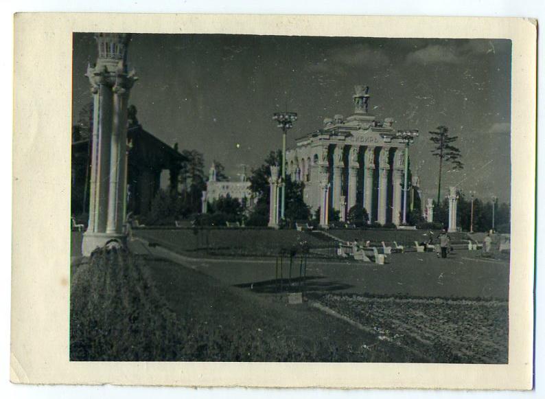 Москва ВДНХ ВСХВ павильон СИБИРЬ 9 х 13 см