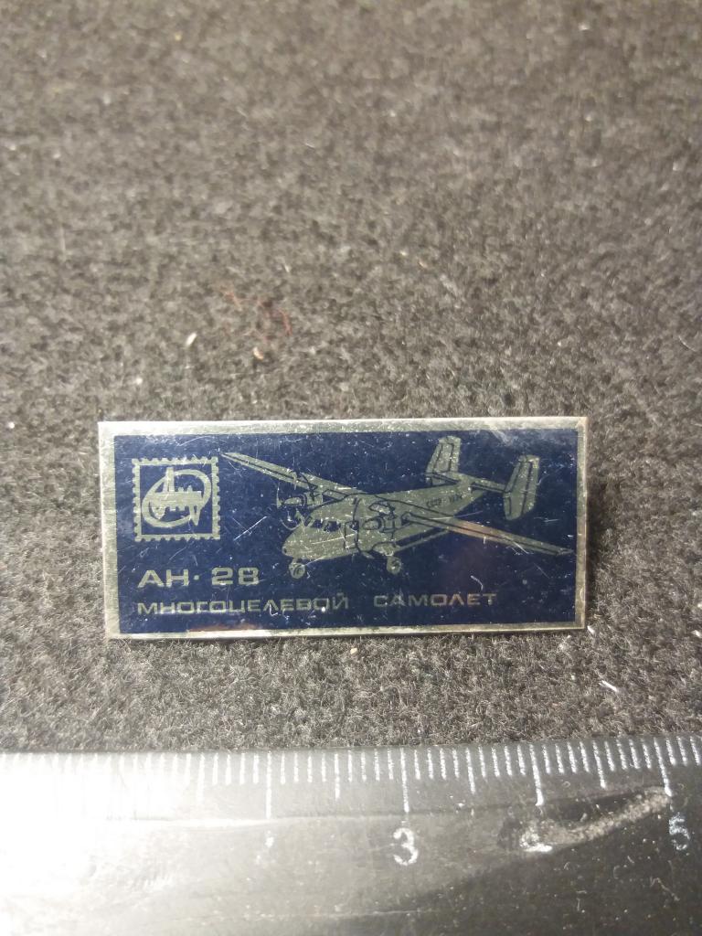 Знак "АН-28. МНОГОЦЕЛЕВОЙ САМОЛЕТ"