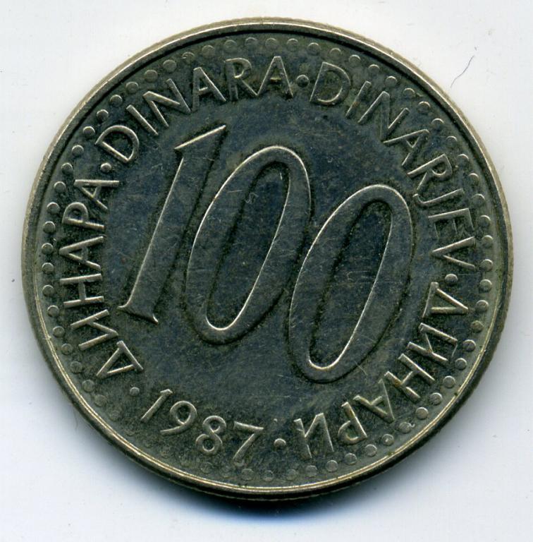 100 динаров - Югославия - 1987
