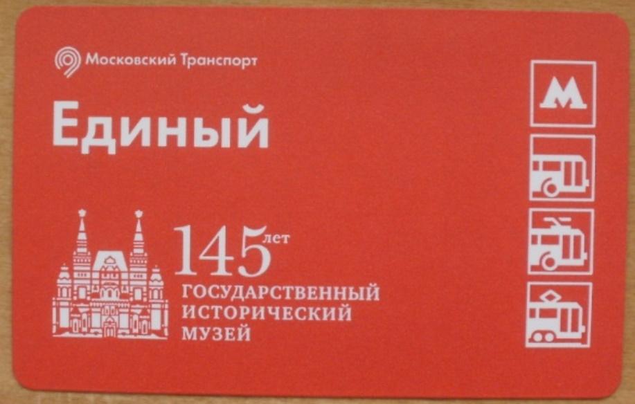 Эрмитаж Купить Билеты Льготы Пенсионерам