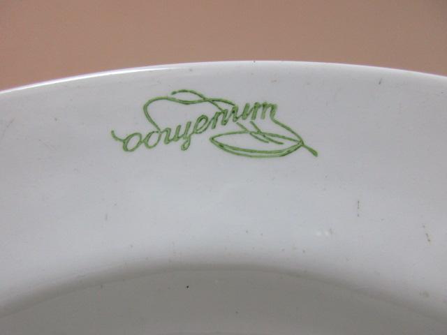 Тарелка суповая ОБЩЕПИТ ЗиК СССР