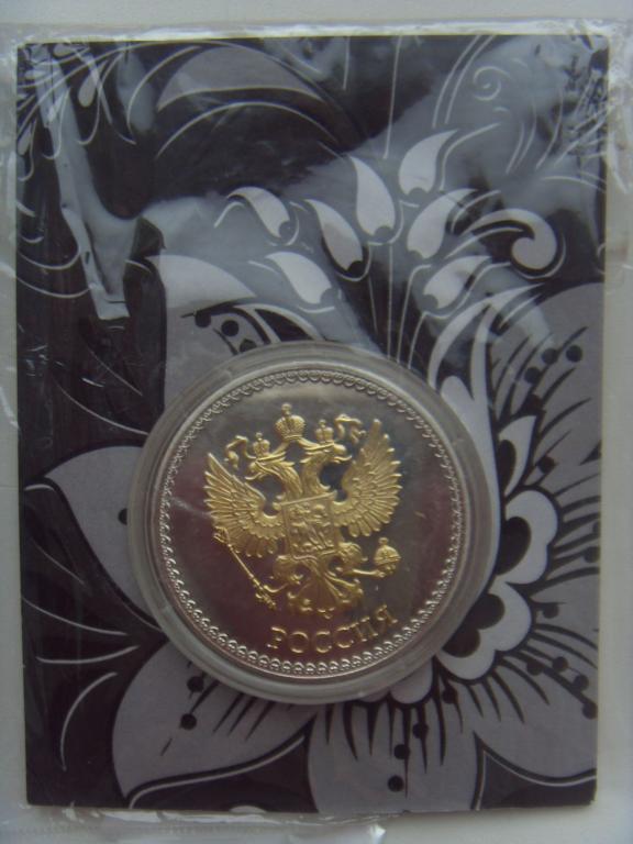 Монета кавказа 4